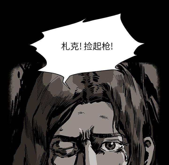 十八禁日本无遮挡漫画韩漫全集-第32话无删减无遮挡章节图片 