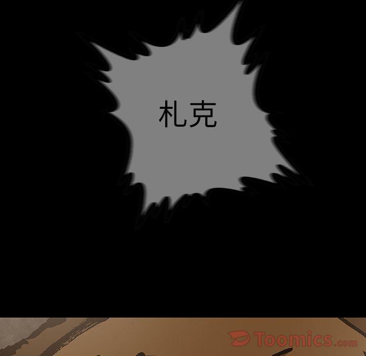 十八禁日本无遮挡漫画韩漫全集-第32话无删减无遮挡章节图片 