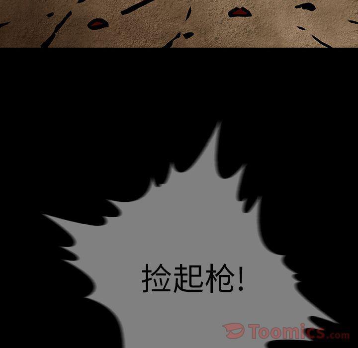 十八禁日本无遮挡漫画韩漫全集-第32话无删减无遮挡章节图片 