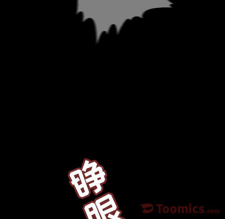 十八禁日本无遮挡漫画韩漫全集-第32话无删减无遮挡章节图片 