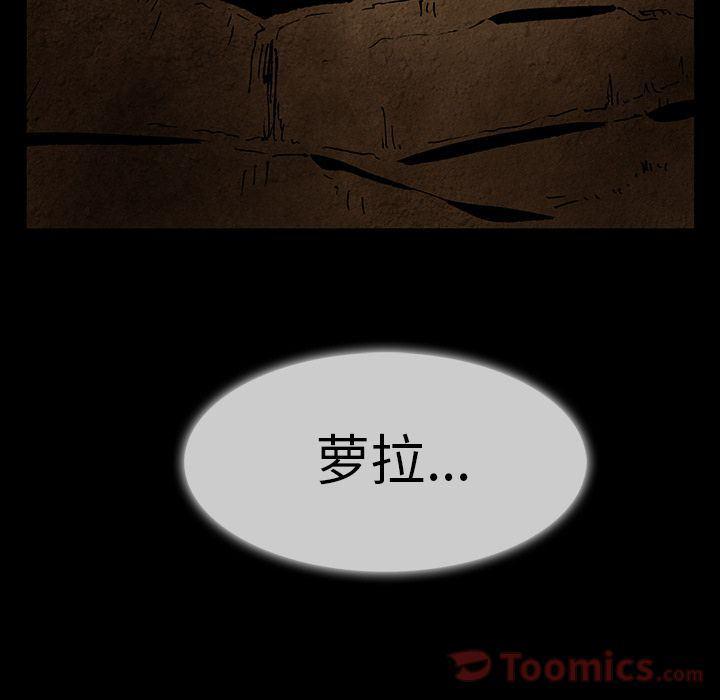 十八禁日本无遮挡漫画韩漫全集-第32话无删减无遮挡章节图片 