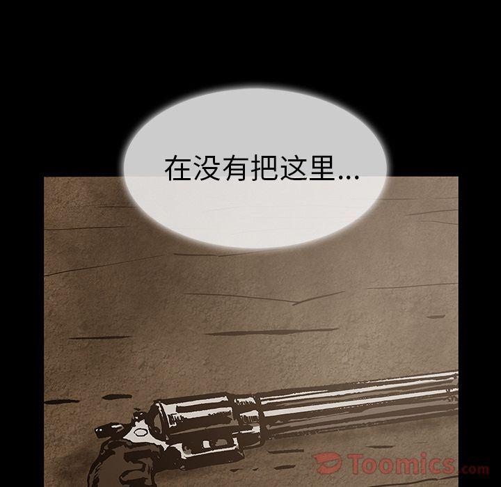 十八禁日本无遮挡漫画韩漫全集-第32话无删减无遮挡章节图片 