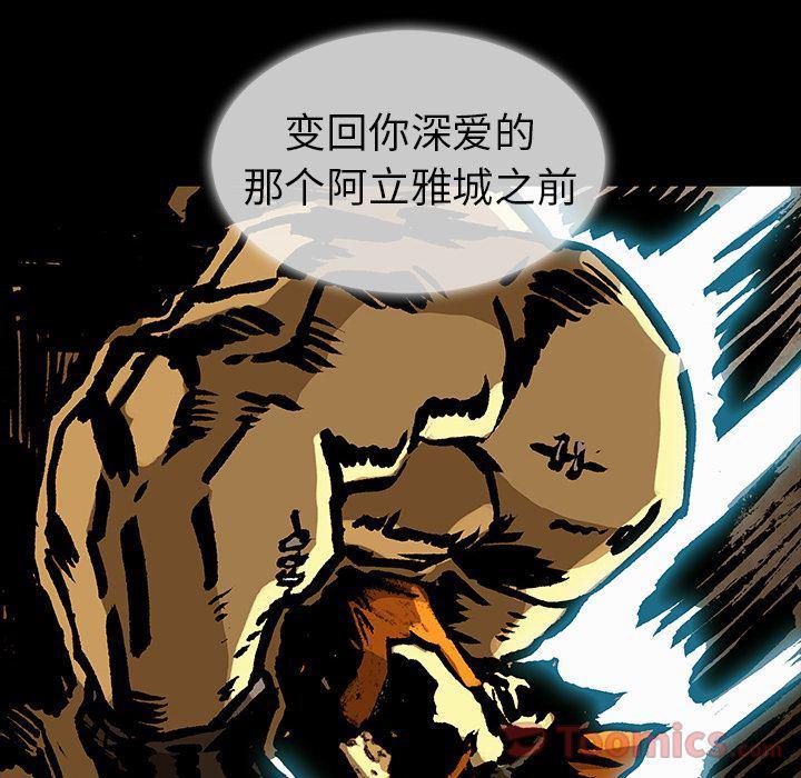 十八禁日本无遮挡漫画韩漫全集-第32话无删减无遮挡章节图片 