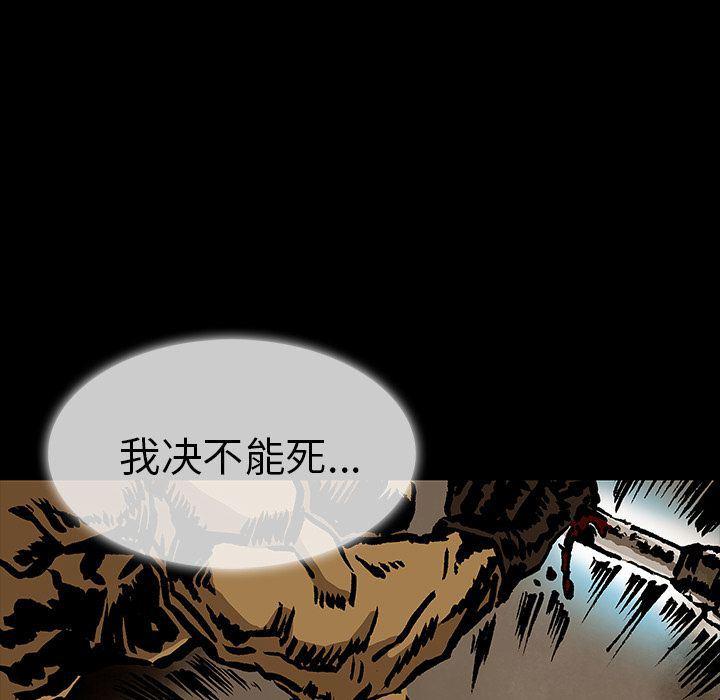 十八禁日本无遮挡漫画韩漫全集-第32话无删减无遮挡章节图片 