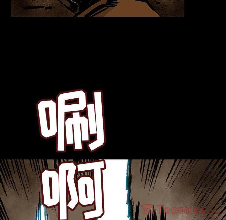 十八禁日本无遮挡漫画韩漫全集-第32话无删减无遮挡章节图片 