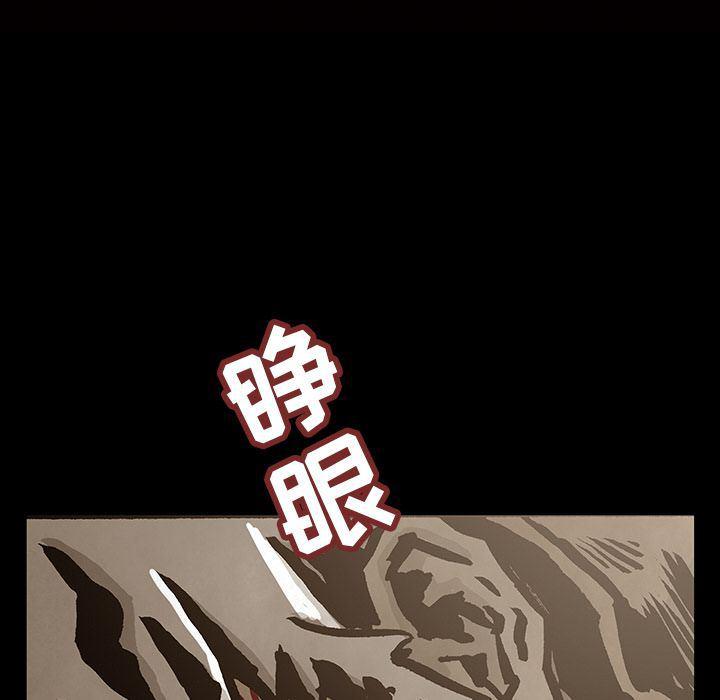 十八禁日本无遮挡漫画韩漫全集-第33话无删减无遮挡章节图片 