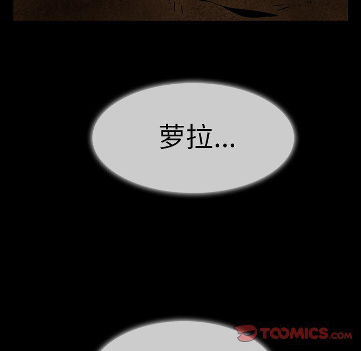 十八禁日本无遮挡漫画韩漫全集-第33话无删减无遮挡章节图片 