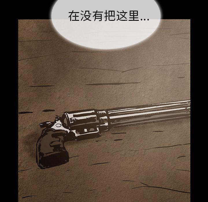 十八禁日本无遮挡漫画韩漫全集-第33话无删减无遮挡章节图片 