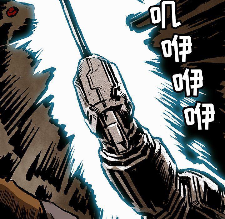 十八禁日本无遮挡漫画韩漫全集-第33话无删减无遮挡章节图片 