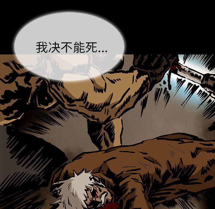 十八禁日本无遮挡漫画韩漫全集-第33话无删减无遮挡章节图片 