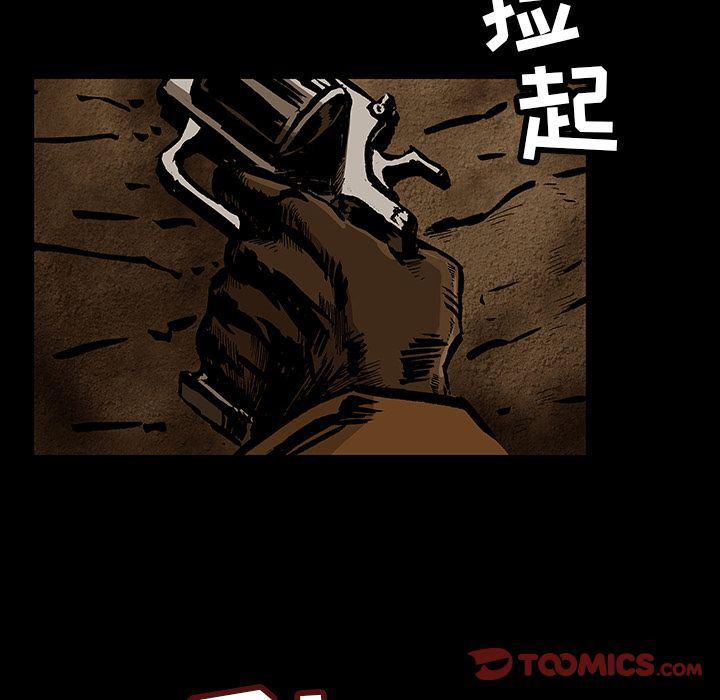 十八禁日本无遮挡漫画韩漫全集-第33话无删减无遮挡章节图片 