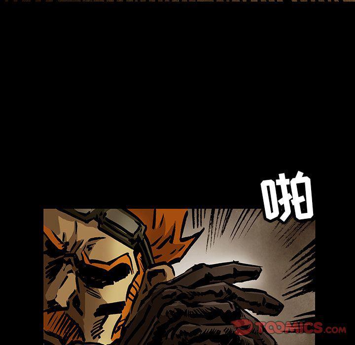 十八禁日本无遮挡漫画韩漫全集-第33话无删减无遮挡章节图片 