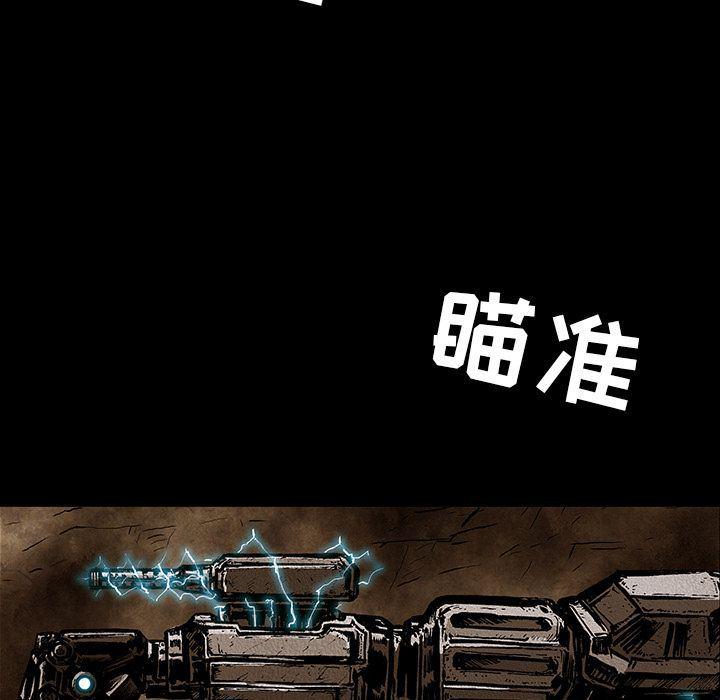 十八禁日本无遮挡漫画韩漫全集-第33话无删减无遮挡章节图片 