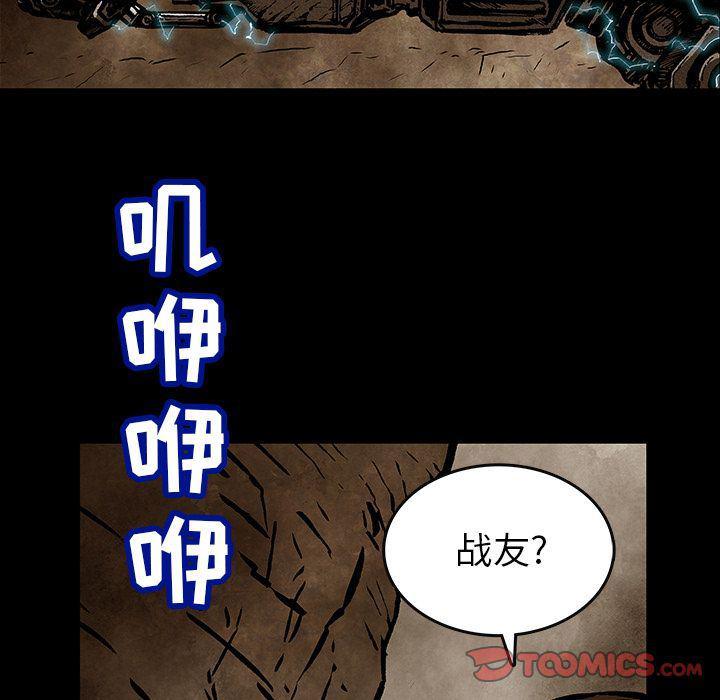 十八禁日本无遮挡漫画韩漫全集-第33话无删减无遮挡章节图片 