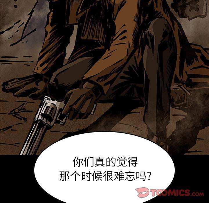 十八禁日本无遮挡漫画韩漫全集-第33话无删减无遮挡章节图片 