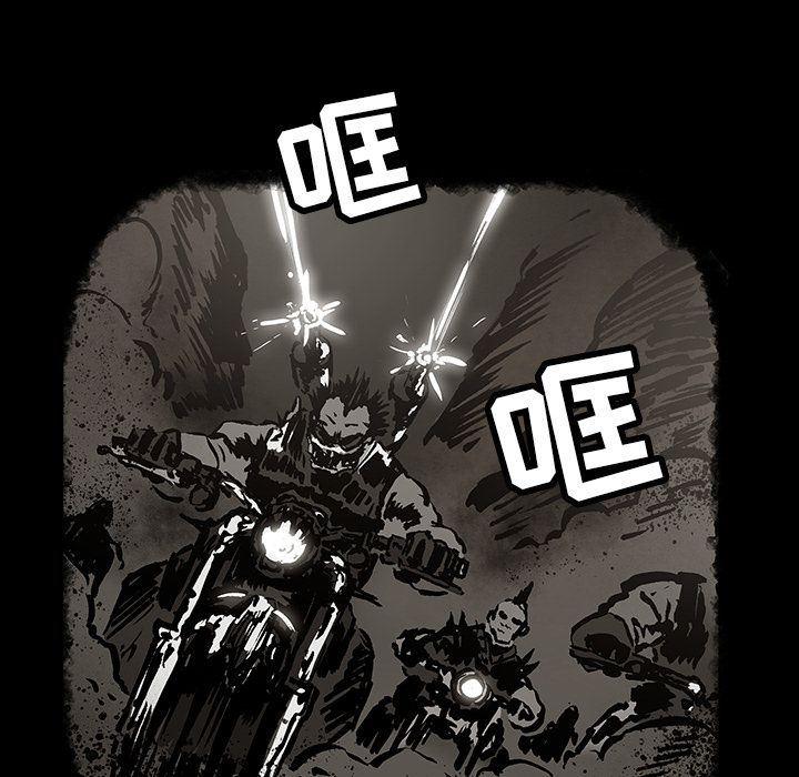 十八禁日本无遮挡漫画韩漫全集-第33话无删减无遮挡章节图片 
