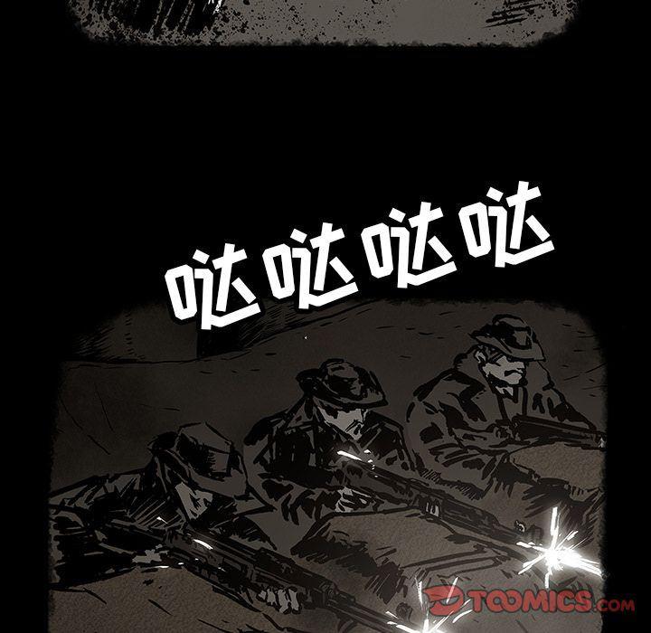 十八禁日本无遮挡漫画韩漫全集-第33话无删减无遮挡章节图片 