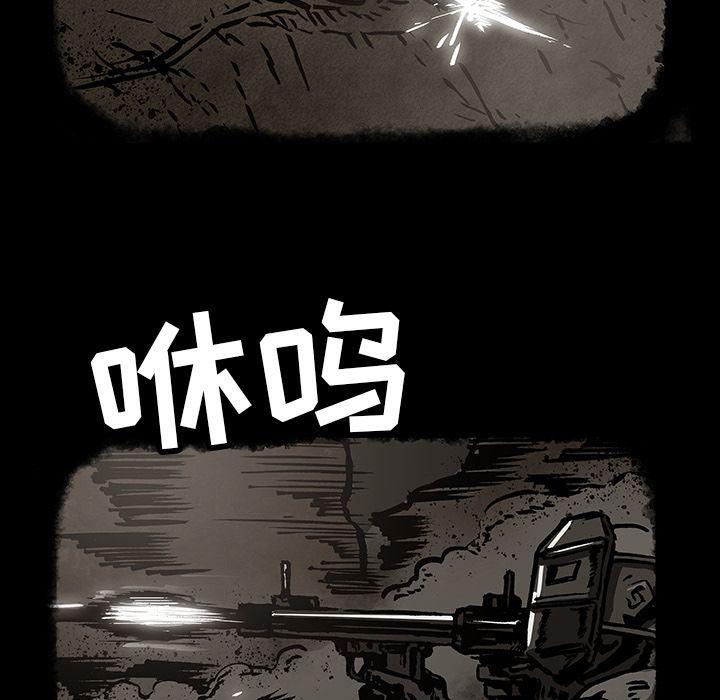 十八禁日本无遮挡漫画韩漫全集-第33话无删减无遮挡章节图片 