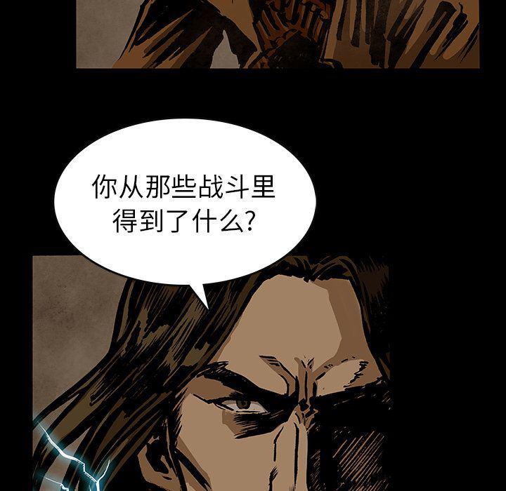 十八禁日本无遮挡漫画韩漫全集-第33话无删减无遮挡章节图片 