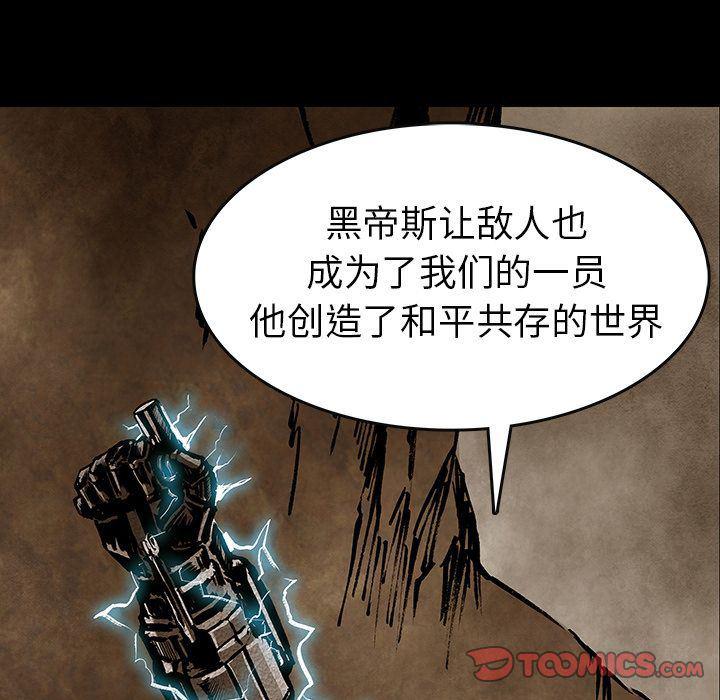 十八禁日本无遮挡漫画韩漫全集-第33话无删减无遮挡章节图片 