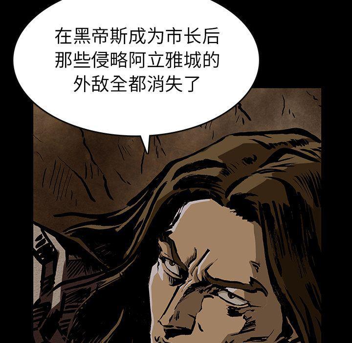 十八禁日本无遮挡漫画韩漫全集-第33话无删减无遮挡章节图片 