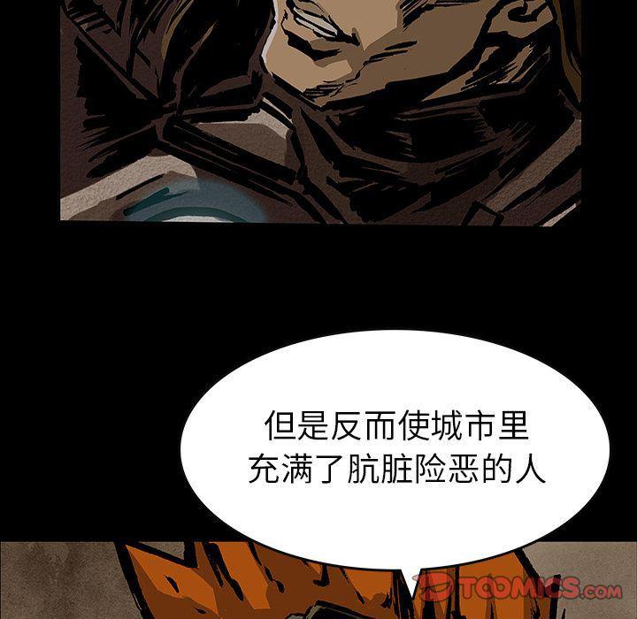 十八禁日本无遮挡漫画韩漫全集-第33话无删减无遮挡章节图片 