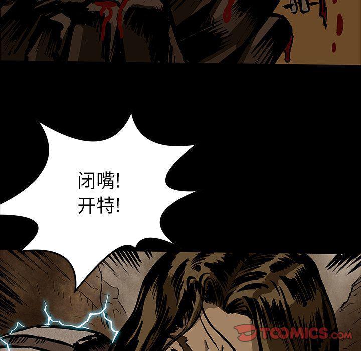 十八禁日本无遮挡漫画韩漫全集-第33话无删减无遮挡章节图片 