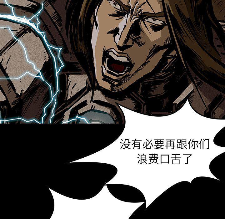 十八禁日本无遮挡漫画韩漫全集-第33话无删减无遮挡章节图片 