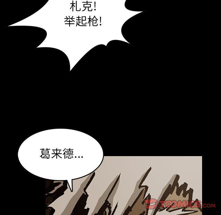 十八禁日本无遮挡漫画韩漫全集-第33话无删减无遮挡章节图片 