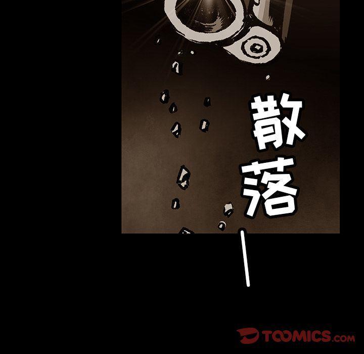 十八禁日本无遮挡漫画韩漫全集-第33话无删减无遮挡章节图片 
