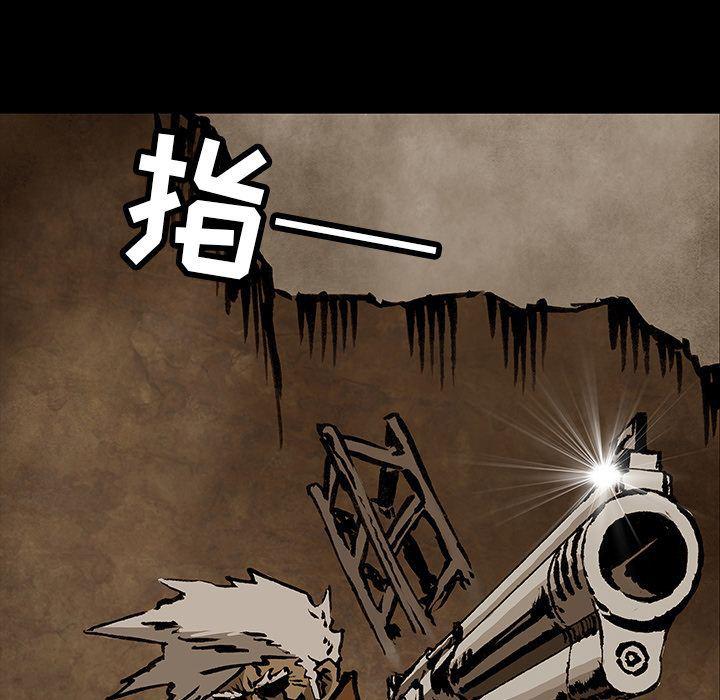 十八禁日本无遮挡漫画韩漫全集-第33话无删减无遮挡章节图片 