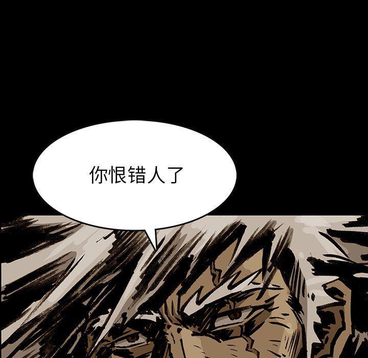 十八禁日本无遮挡漫画韩漫全集-第33话无删减无遮挡章节图片 
