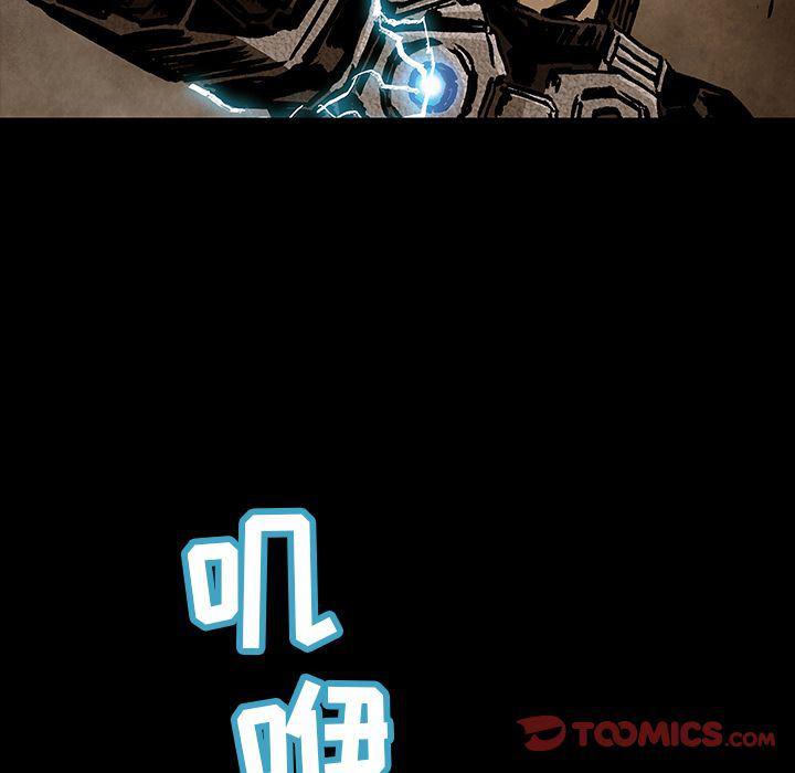 十八禁日本无遮挡漫画韩漫全集-第33话无删减无遮挡章节图片 