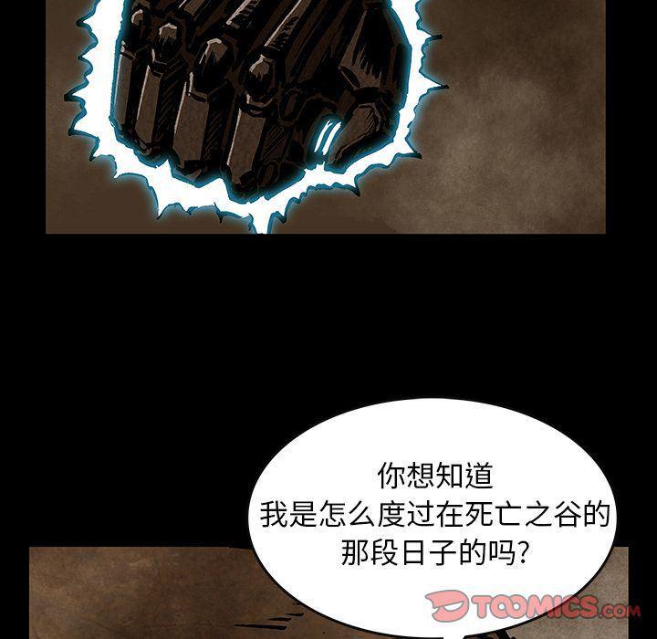 十八禁日本无遮挡漫画韩漫全集-第33话无删减无遮挡章节图片 