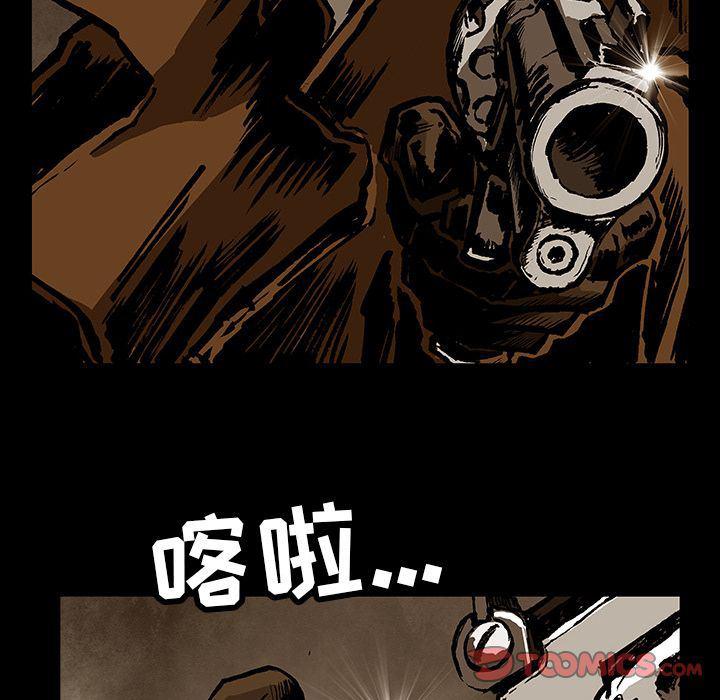 十八禁日本无遮挡漫画韩漫全集-第33话无删减无遮挡章节图片 