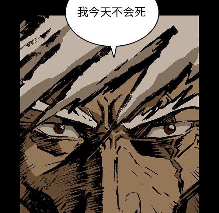 十八禁日本无遮挡漫画韩漫全集-第33话无删减无遮挡章节图片 