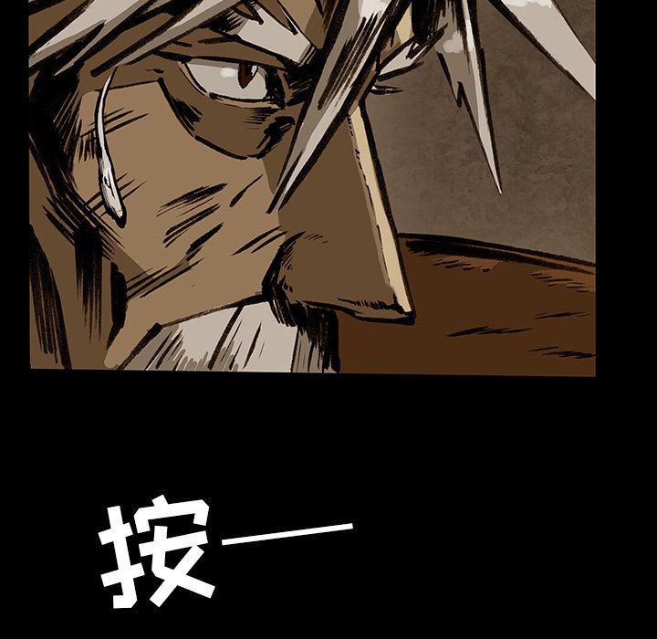 十八禁日本无遮挡漫画韩漫全集-第33话无删减无遮挡章节图片 