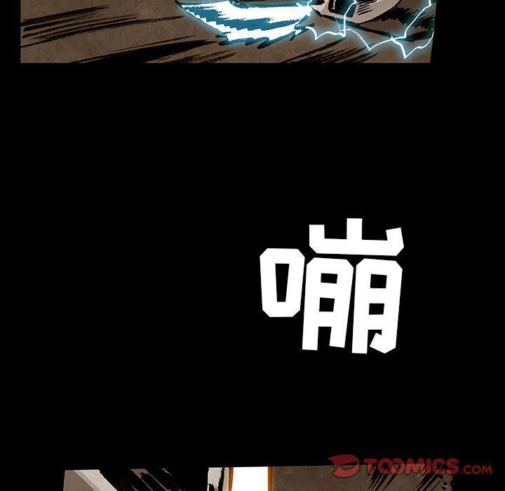 十八禁日本无遮挡漫画韩漫全集-第33话无删减无遮挡章节图片 