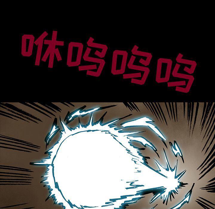 十八禁日本无遮挡漫画韩漫全集-第33话无删减无遮挡章节图片 