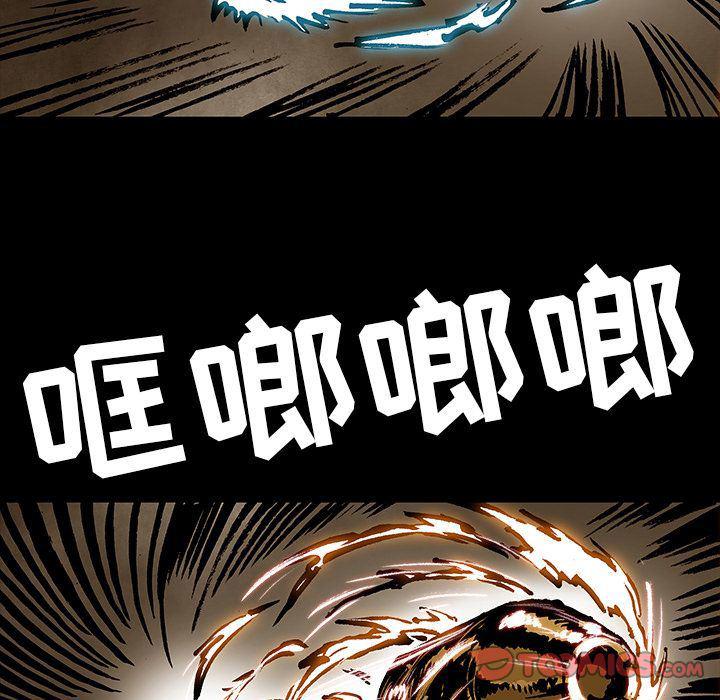 十八禁日本无遮挡漫画韩漫全集-第33话无删减无遮挡章节图片 