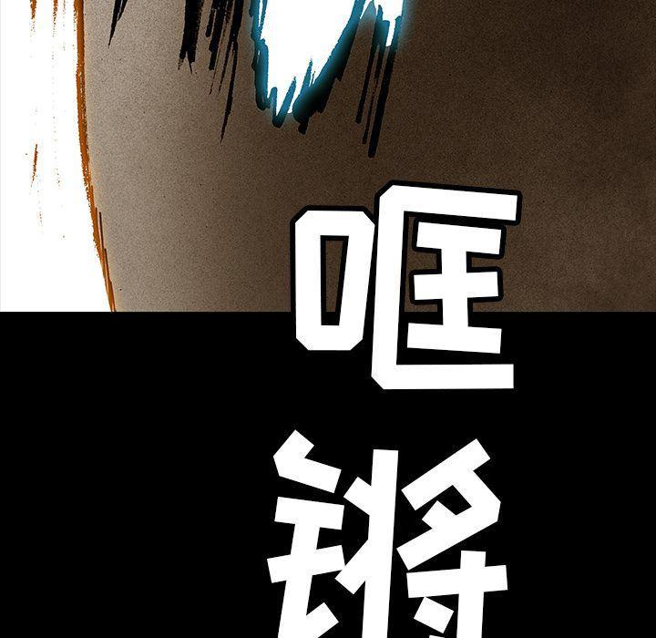 十八禁日本无遮挡漫画韩漫全集-第33话无删减无遮挡章节图片 