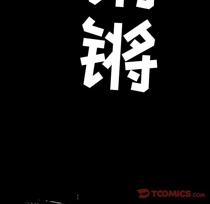 十八禁日本无遮挡漫画韩漫全集-第33话无删减无遮挡章节图片 