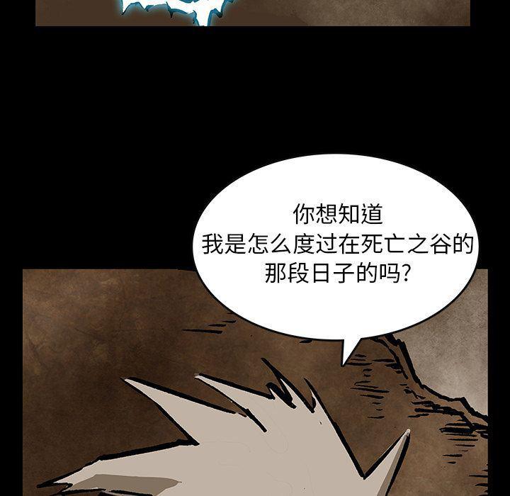 十八禁日本无遮挡漫画韩漫全集-第34话无删减无遮挡章节图片 
