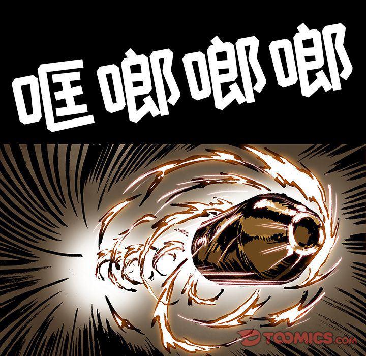 十八禁日本无遮挡漫画韩漫全集-第34话无删减无遮挡章节图片 