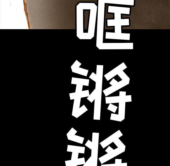 十八禁日本无遮挡漫画韩漫全集-第34话无删减无遮挡章节图片 