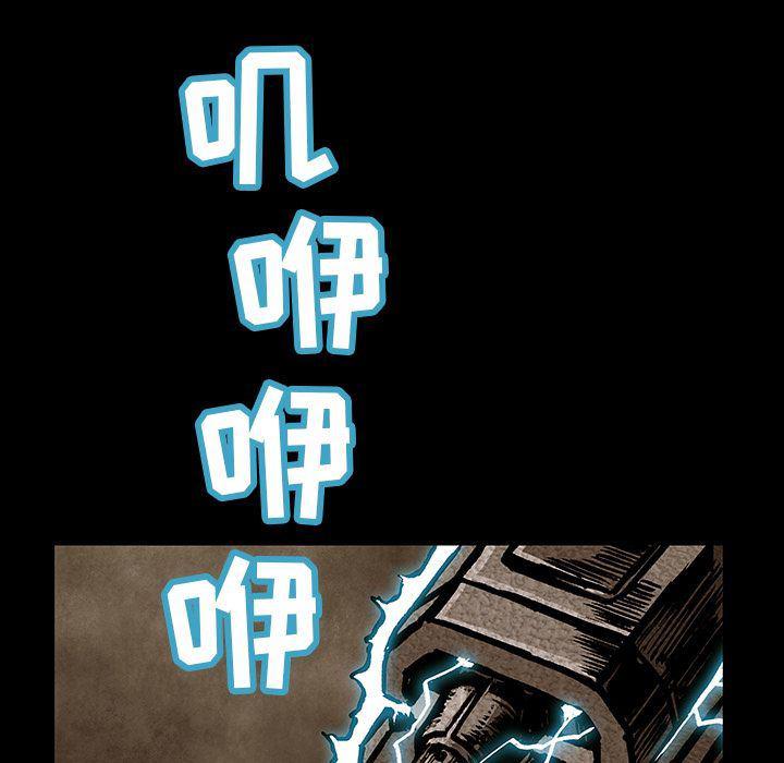 十八禁日本无遮挡漫画韩漫全集-第34话无删减无遮挡章节图片 
