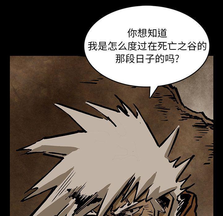 十八禁日本无遮挡漫画韩漫全集-第34话无删减无遮挡章节图片 