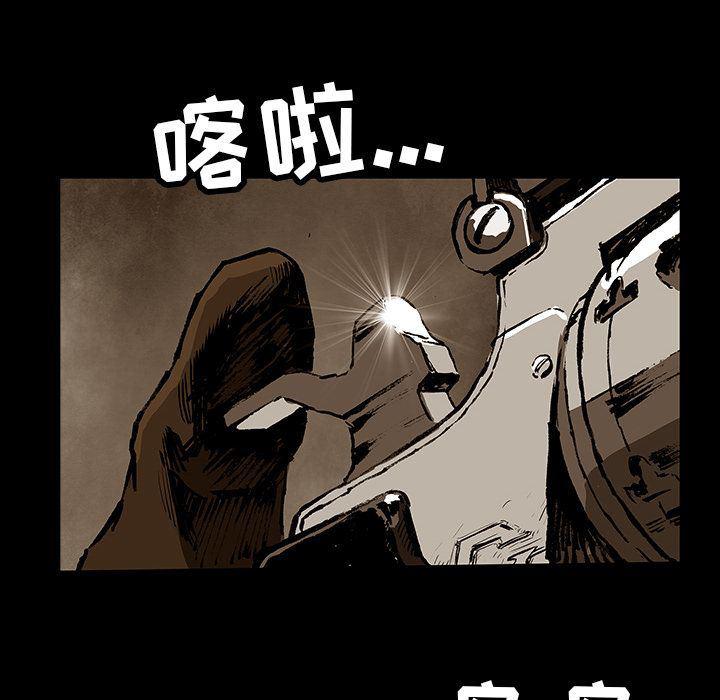 十八禁日本无遮挡漫画韩漫全集-第34话无删减无遮挡章节图片 