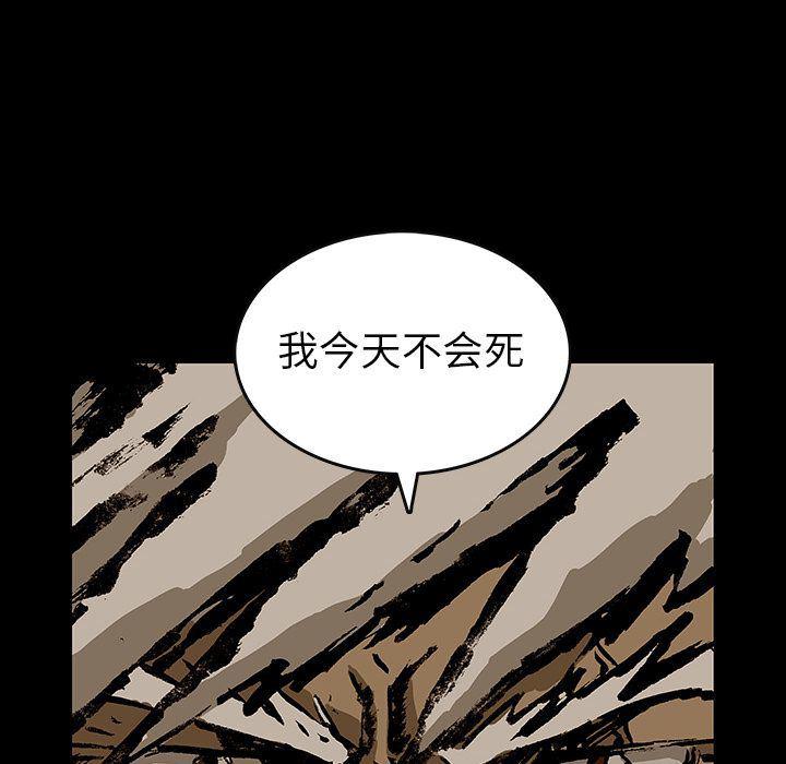 十八禁日本无遮挡漫画韩漫全集-第34话无删减无遮挡章节图片 