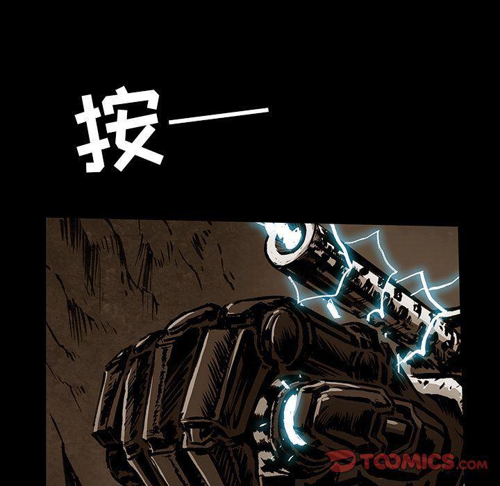 十八禁日本无遮挡漫画韩漫全集-第34话无删减无遮挡章节图片 